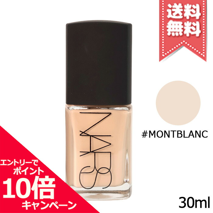 ★ポイント10倍・割引クーポン★NARS ナーズ シアーグローファンデーション #6042 30ml【送料無料】