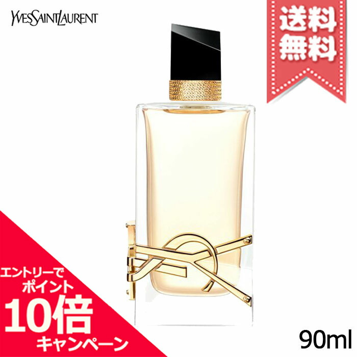 ドリーム池田店】イヴサンローラン オードトワレ 30ml IKX-511 【公式