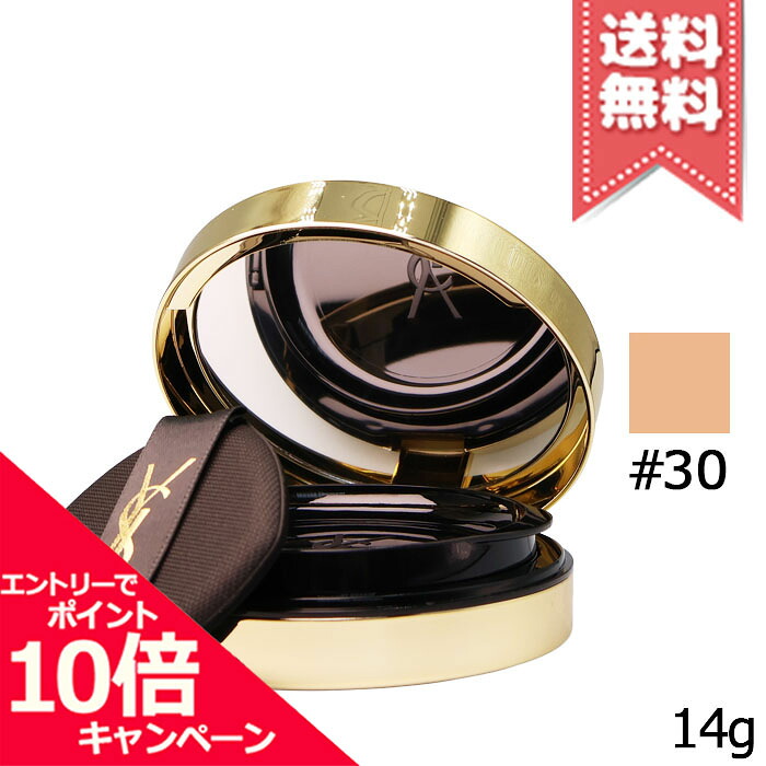 ★ポイント10倍・割引クーポン★YVES SAINT LAURENT イヴサンローラン アンクル ド ポー ル クッションN #30 SPF23/PA++ 14g ※パフ付き【送料無料】
