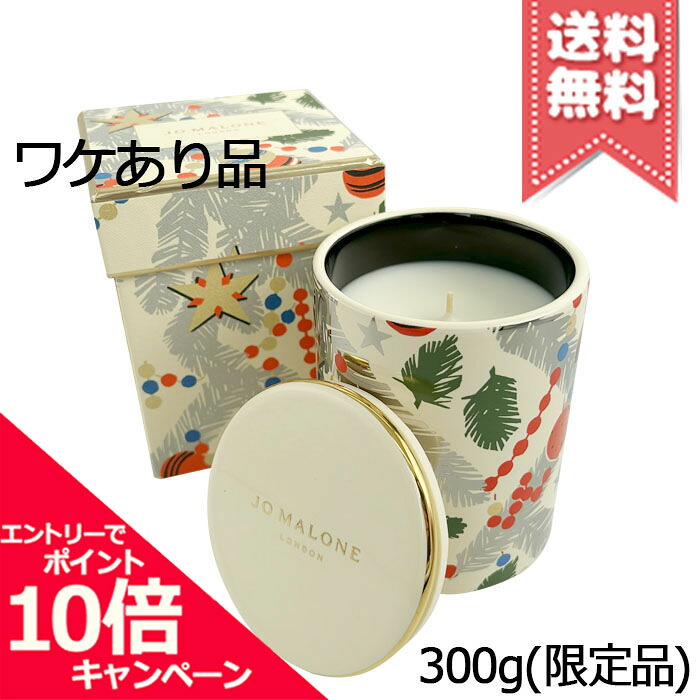 ★ポイント10倍・割引クーポン★JO MALONE ジョーマローン ビター オレンジ & チョコレート キャンドル300g ※限定品【外箱不良宅配便送料無料】