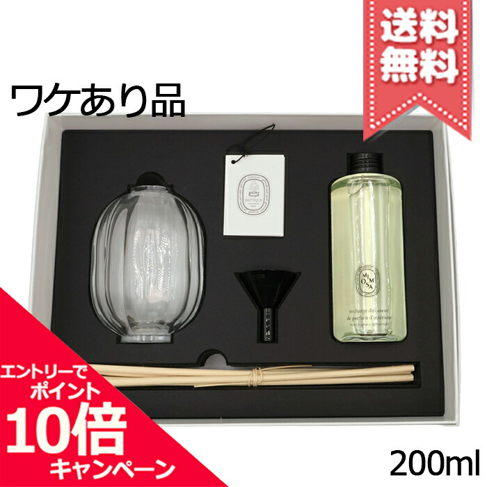 ★ポイント10倍・割引クーポン★diptyque ディプティック ホーム フレグランス ディフューザー ミモザ 200ml【外箱不良宅配便送料無料】｜Mimori cosme