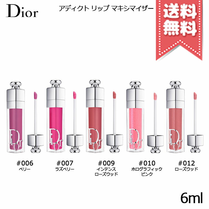 ☆ポイント10倍・割引クーポン☆CHRISTIAN DIOR クリスチャン