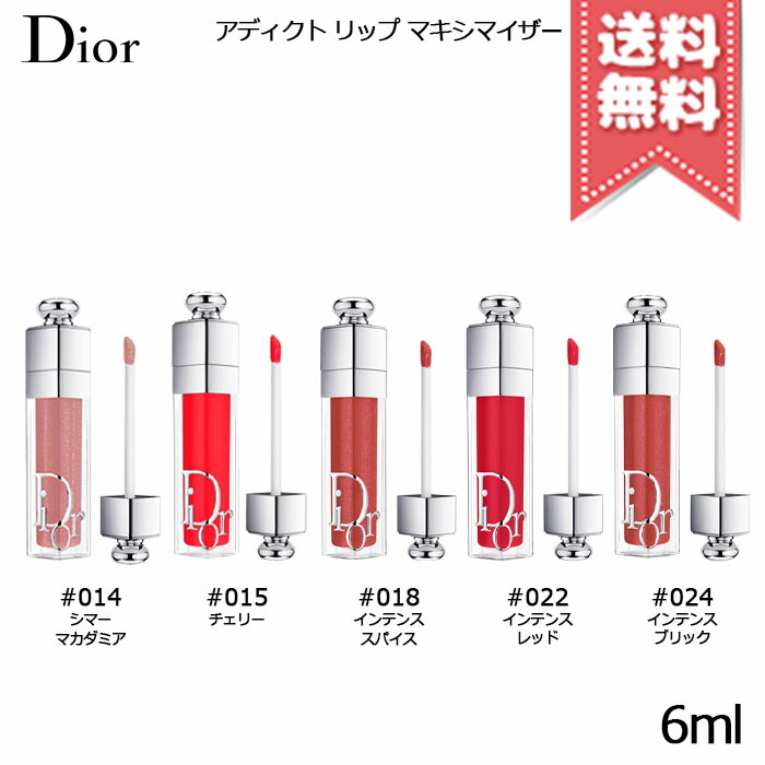 ☆ポイント10倍・割引クーポン☆CHRISTIAN DIOR クリスチャン