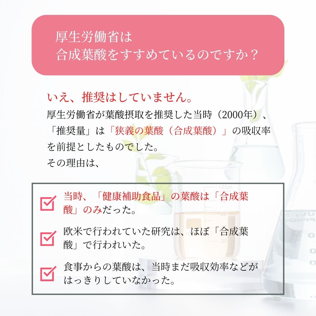 最大54％オフ！ 葉酸 6袋 隠れ貧血 フェリチン鉄 9.8mg サプリ 天然葉酸 活性型 800μg 無添加 やさしい葉酸 約30日分×6 送料無料  オーガニック ミモザ製薬 妊活 妊娠 鉄 葉酸サプリ 妊活サプリ 鉄サプリ 貧血 レモン葉酸 貯蔵鉄 fucoa.cl