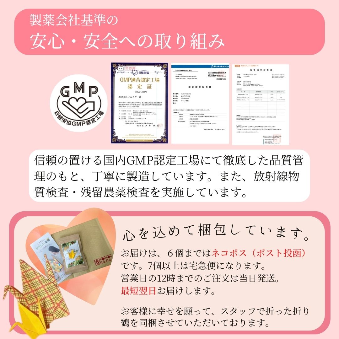 最大54％オフ！ 葉酸 6袋 隠れ貧血 フェリチン鉄 9.8mg サプリ 天然葉酸 活性型 800μg 無添加 やさしい葉酸 約30日分×6 送料無料  オーガニック ミモザ製薬 妊活 妊娠 鉄 葉酸サプリ 妊活サプリ 鉄サプリ 貧血 レモン葉酸 貯蔵鉄 fucoa.cl