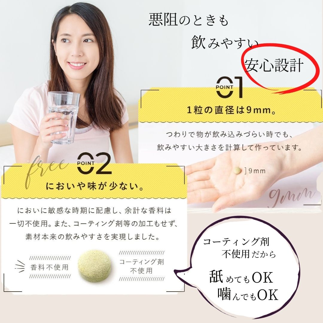 最大54％オフ！ 葉酸 6袋 隠れ貧血 フェリチン鉄 9.8mg サプリ 天然葉酸 活性型 800μg 無添加 やさしい葉酸 約30日分×6 送料無料  オーガニック ミモザ製薬 妊活 妊娠 鉄 葉酸サプリ 妊活サプリ 鉄サプリ 貧血 レモン葉酸 貯蔵鉄 fucoa.cl