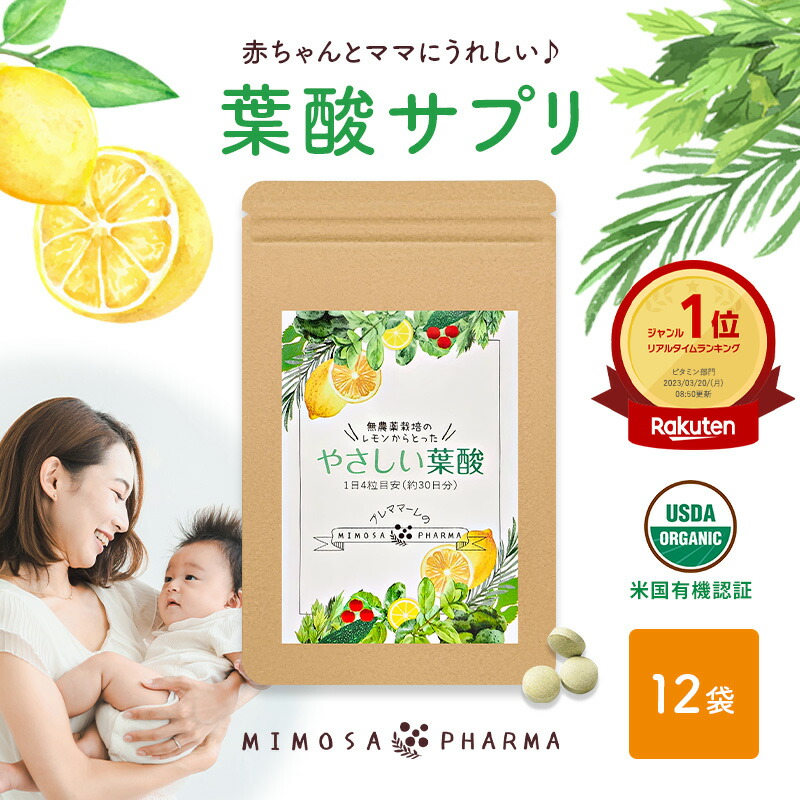 【心の臓とカラダ】おすすめ取り合わせる処方せん｜発酵乳・味噌汁・ホットケーキにも