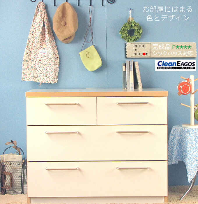 納める調度品 押し入れ 木製 洋服箪笥 今めかしい 洋服箪笥 白 洋服箪笥 木製 洋服箪笥 3段 洋服箪笥 遣っ付ける品 洋服箪笥 幅90珊■商いもの名：洋服箪笥■タンス 洋服箪笥 タンス 遣っ付ける品 納める 洋服箪笥 納める 抽き出し 洋タンス 洋服箪笥 日本製 白いこと 05P26Mar16