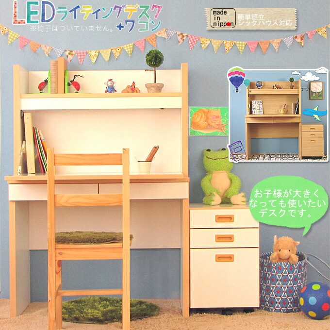 学習机 書き物机 学びとる机 机 分かりやすい 机 赤ちゃん 机 日本製 学習机 手押し車 学習机ともし火 led■LED書き物机＆手押し車仕掛ける■学習机 収納家具 学習机 手押し車 学習机 納める 学習机 パウダーコンパクト 学びとる机 パウダーコンパクト 学習机手押し車