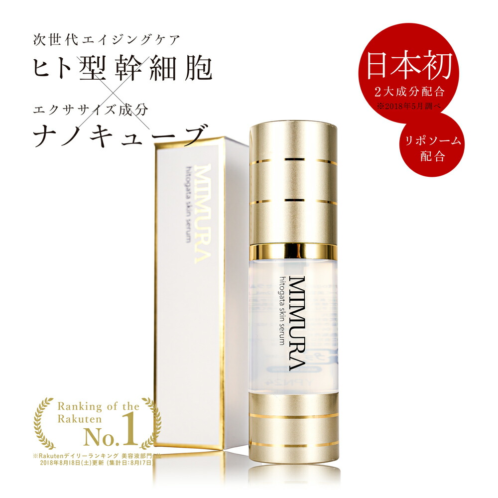【2個】ミムラ(MIMURA)「スムーススキンカバー20g SSカバー」化粧下地 Amazon | ミムラ(MIMURA)「スムーススキンカバー20g SSカバー