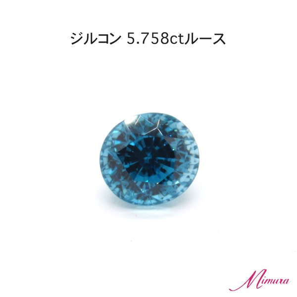 50 Off 楽天市場 限定1ピース ブルー ジルコン 5 0ct スクエア クッションカット ルース 裸石 鑑別書 レア ストーン 希少 稀少 12月誕生石 ジュエリー ウォッチ ミムラ 期間限定特価 Www Kioskogaleria Com