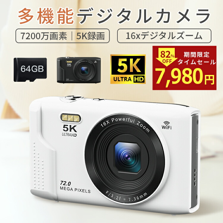 楽天市場】KODAK［コダック］PIXPROデジタルカメラ FZ45