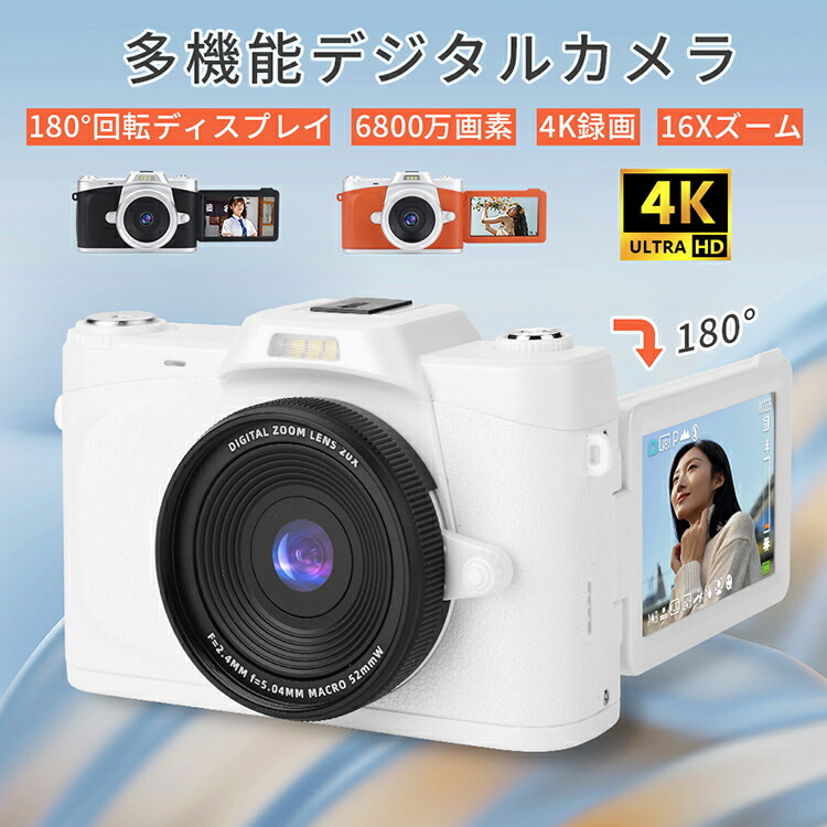 楽天市場】デジカメ YASHICA ヤシカ コンパクト 修学旅行 デジタル