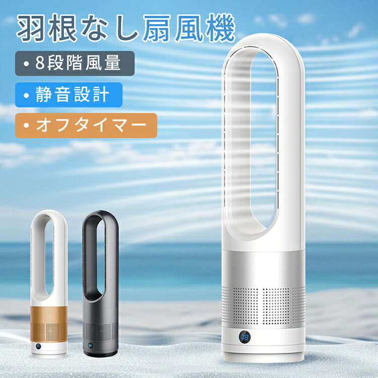 タワー型羽根なし扇風機 青 610HuAw9OeL._AC_UL210_SR210,