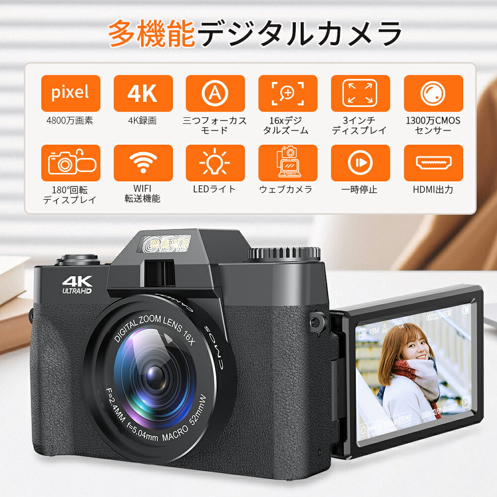 楽天市場】 スマホに送れる デジタルカメラ 4K デジカメ WIFI転送機能