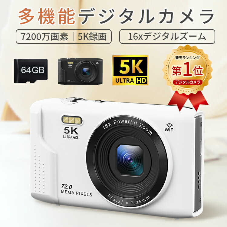 すぐに撮影OK 美品 Nikon COOLPIX L28 デジタルカメラ すぐに撮影OK 美品 Nikon COOLPIX L28 デジタルカメラ - メルカリ