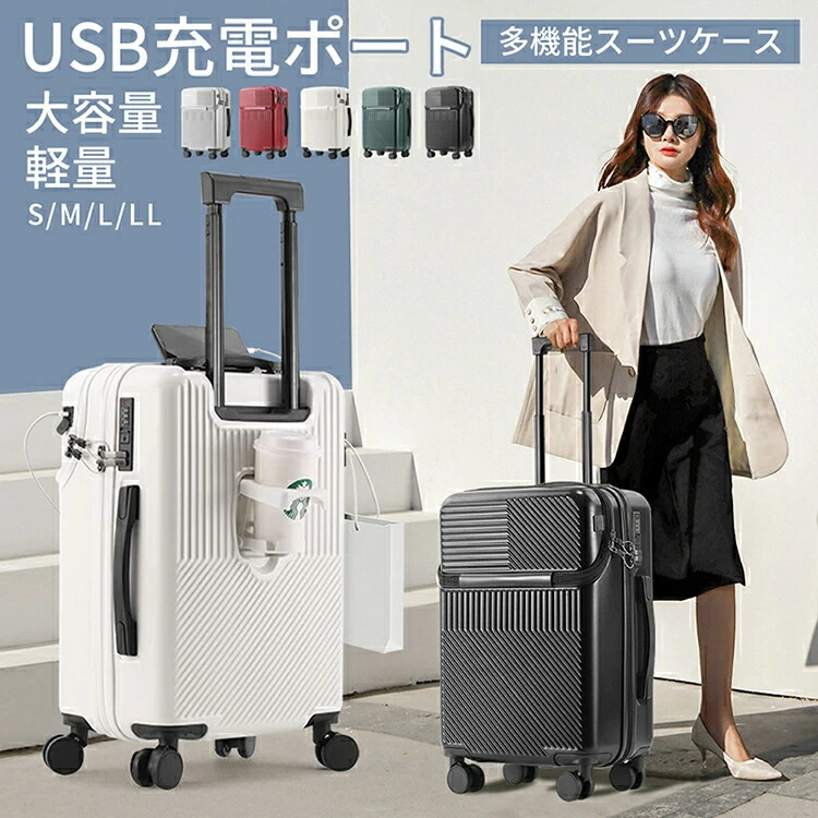 ＼一般受け商いもの／【旅行バッグ 押しかぶせる無料GET！】旅行バッグ 機内持ち込み 大電気容量 軽さ スマホスタンド 持ちはこび入れもの 3泊4日 旅行バッグ キャリーバッグ ドリンク保持者  優勝杯保持者 引っ掛かり式底足 耐衝撃 今めかしい 行楽
