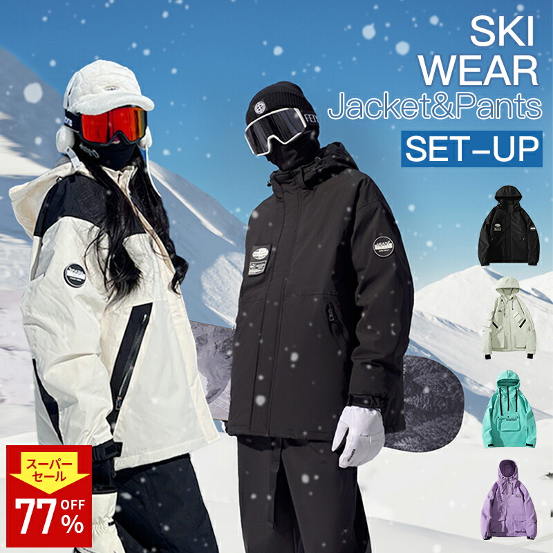 楽天市場】【2点購入で5％OFF☆特典付き】スノーボードウェア