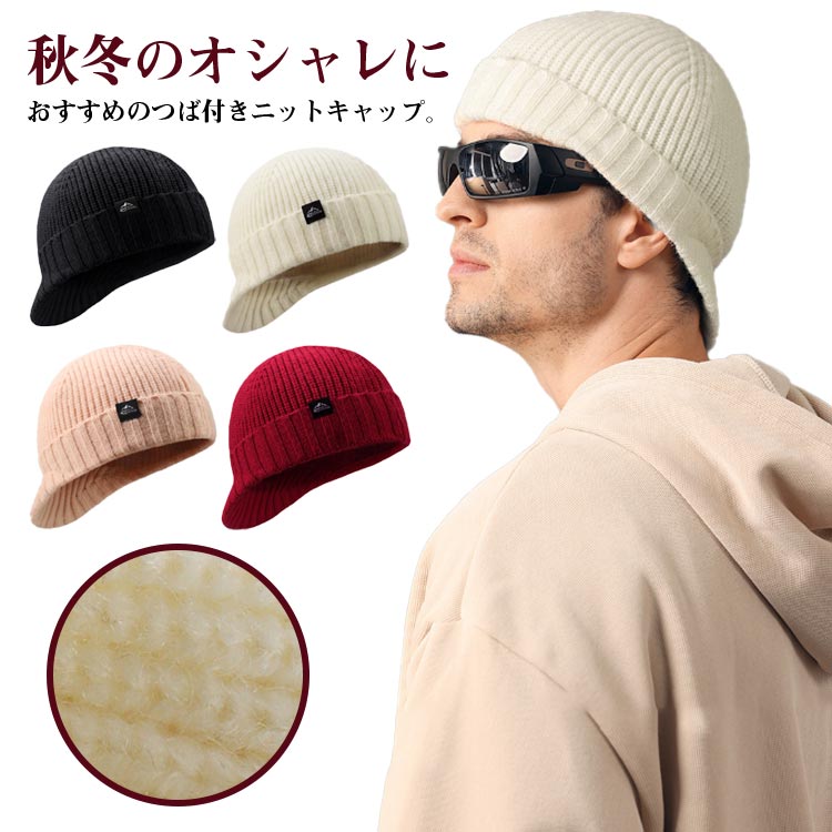 WATARU TOMONAGA　とげとげビーニー WATARU TOMONAGA とげとげビーニー