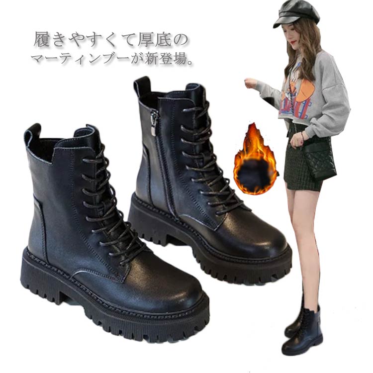 種類豊富な品揃え ショートブーツ レディース マーティンブーツ レースアップ 厚底 靴 シューズ お洒落 黒 ブーツ アウトドア カジュアル 疲れにくい 脱ぎやすい 歩きやすい