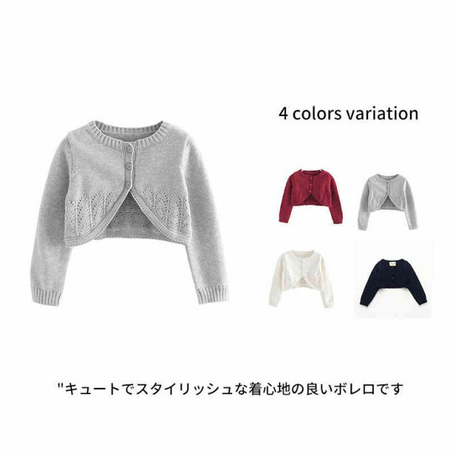 ボレロ カーディガン 女の子 キッズ ニット 長袖 薄手 ベビー服 子供服 綿 無地 フォーマル ドレス 秋 春 夏 90 100 110 120 130 140 150 160 UVカット 韓国子供服 送料無料