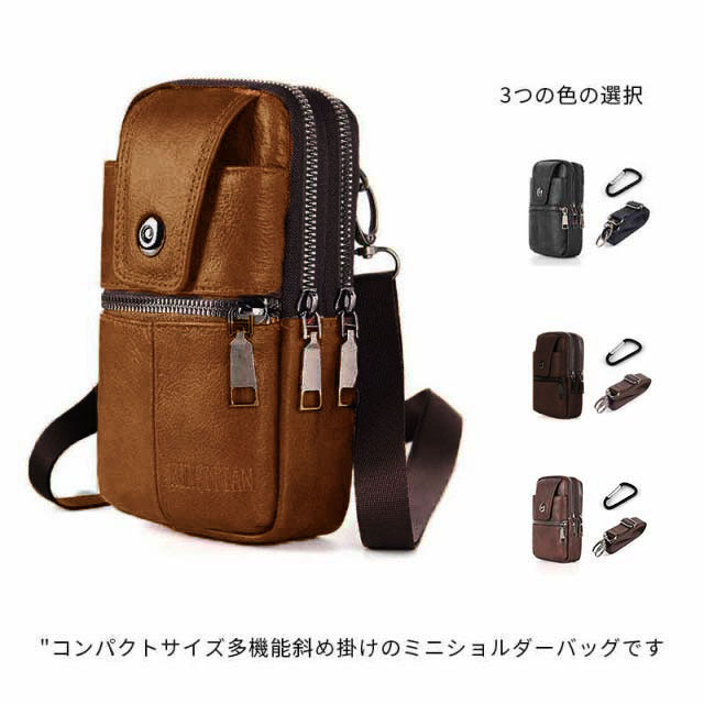 国内正規総代理店アイテム 送料無料ショルダーバッグ ポーチ ジャーニー メンズ 3way ショルダーポーチ 斜めがけバッグ カバン スマホポーチ 軽量 ミニショルダー コンパクト 肩掛けカバン ミニバッグ ベルトポーチ 小物入れ ウエストバッグ