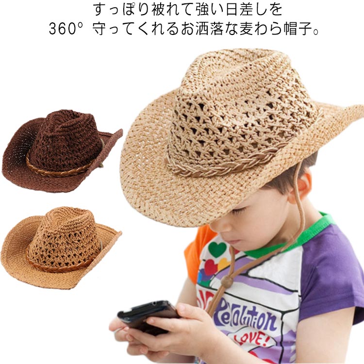 限定販売】 折りたたみ可能 ベビー キッズハット 赤ちゃん 夏 ストローハット カンカン 男の子 つば広 麦わら帽子 UVカット 日よけ帽子 かわいい  幼稚園 折り畳み 女の子 日焼け防止 紫外線対策 ビーチ 子供