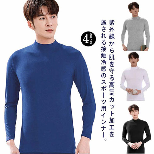 新品　23区ゴルフ　UVカットインナー　タートルネック　総柄　長袖　ブラック　S cjfj34535.jpg