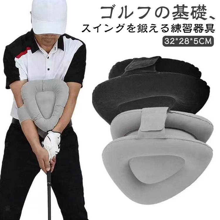 楽天市場】スイングモンスター725 44インチ[Swing Monster 練習器具