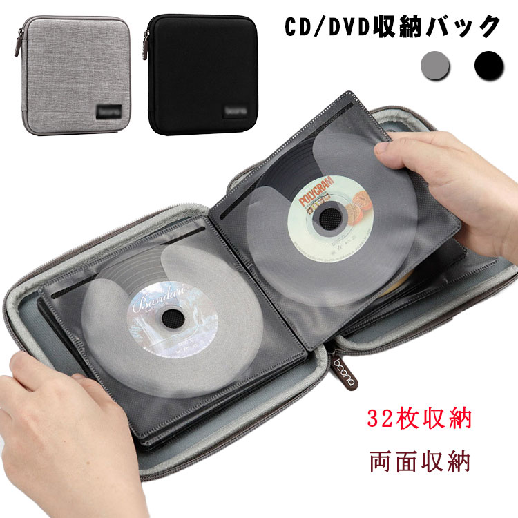 [個別売可] CD.DVDケース 70枚 CD・DVDケース バックル式 収納ケース 幅16.3×奥行44.5×高さ15.8