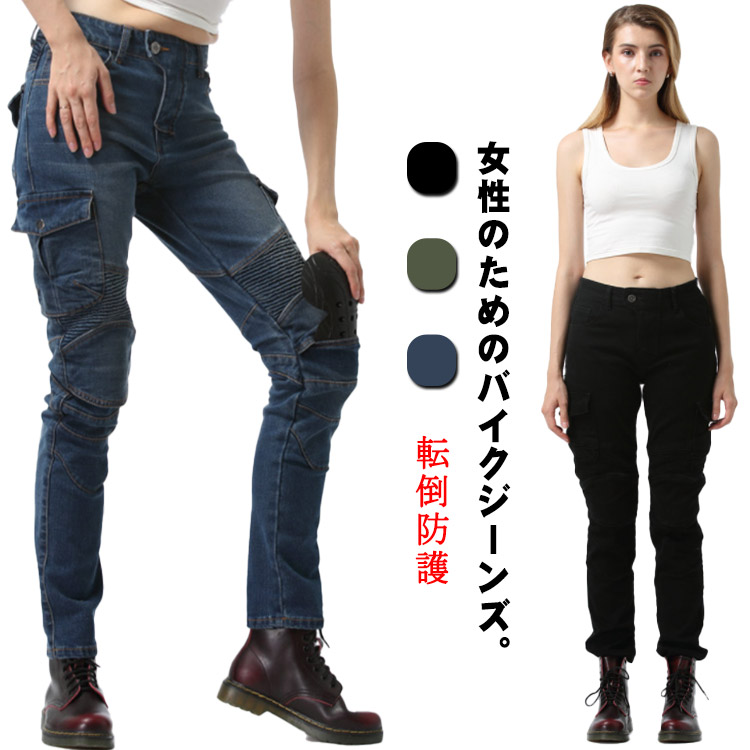クシタニ　バイク用デニム　サイズ32 膝パッド未使用 楽天市場】バイクパンツ バイクウェア メンズ ライディング