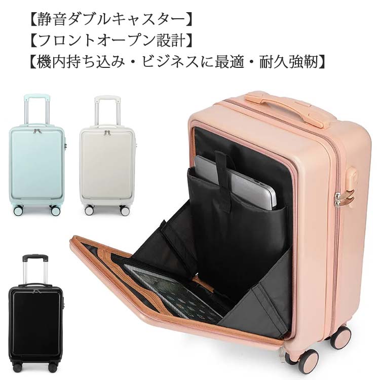 楽天市場】 スーツケース suitcase sサイズ 機内持ち込み ハード 軽量 かわいい レディース メンズ 子供用 おしゃれ キャリーバッグ 安い  軽量 小型 旅行バッグ 日帰り ハード 軽量 修学旅行 国内旅行 ハード キャリーケース : minashop