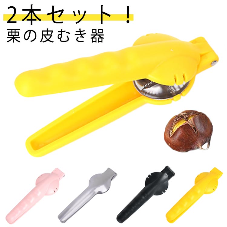 乾燥くるみ皮、2kg セット。 6=060 dzdx783.jpg