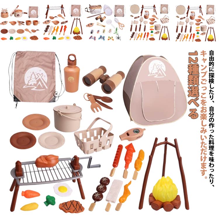 ざんぎ　アウトドア用品セット ざんぎ様専用 アウトドア用品セット ざんぎ アウトドア用品セット 楽天