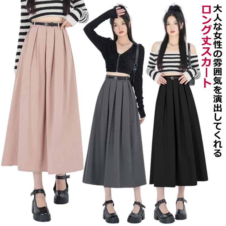 PLEATS PLEASE フレア ロングスカート Aライン PLEATS PLEASE フレア ロングスカート Aライン