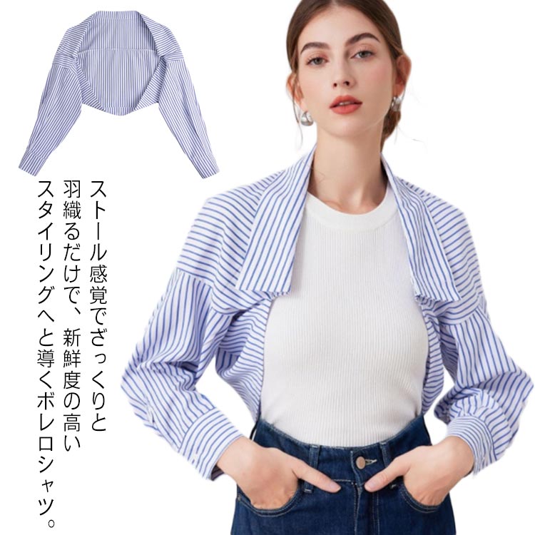 GRANCY 黒 ストライプ襟 クロップド短丈ポロシャツ lan7250.jpg