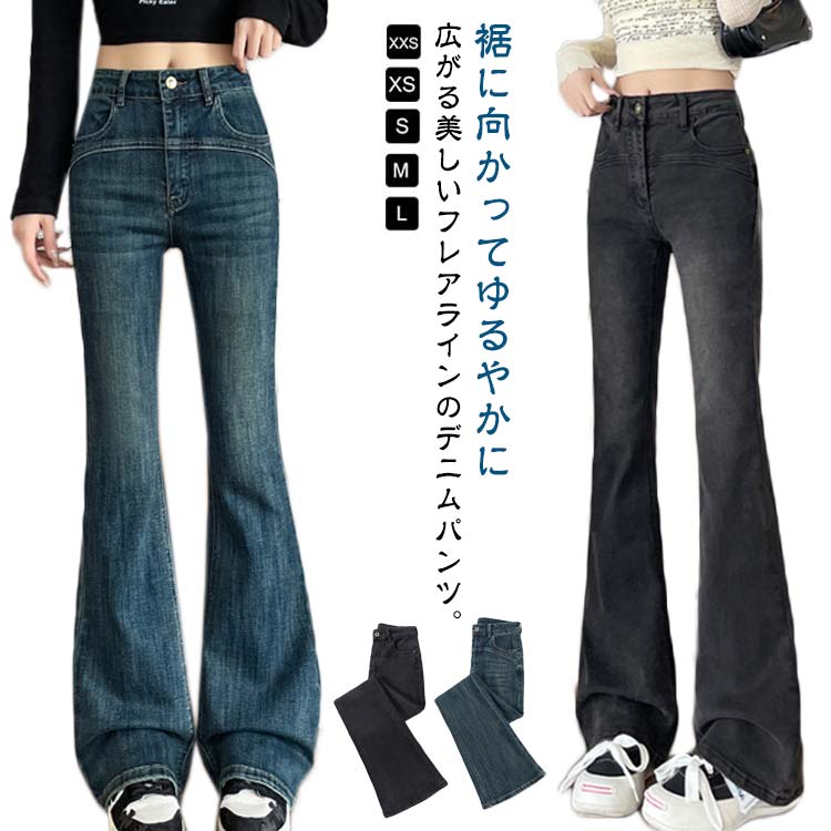 【 】CKJ スキニーブーツカットジーンズ◆送料無料◆ 楽天市場】 ジーンズ ストリート ブーツカット デニムパンツ