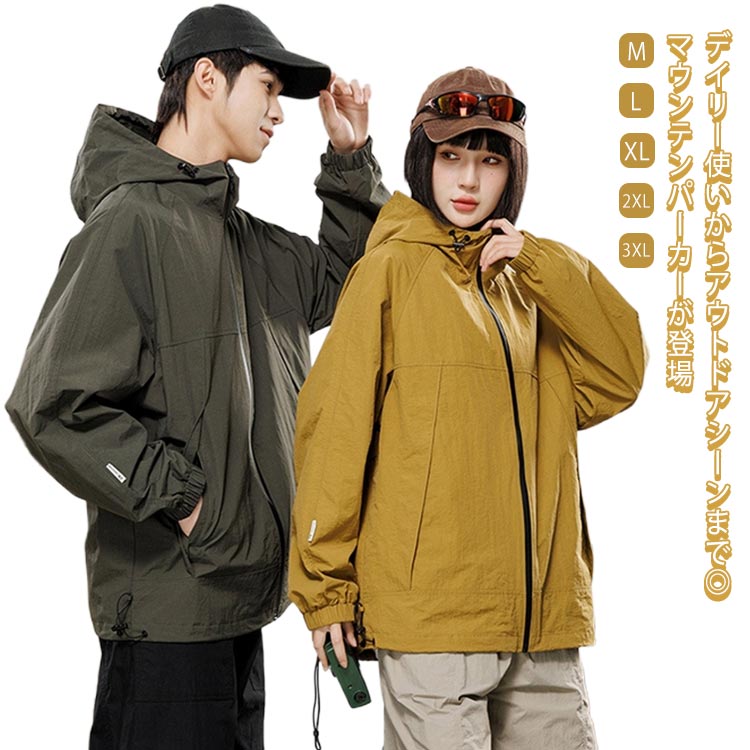 【新品】ブルゾン ジャンパー ウインドブレーカー lan6669.jpg