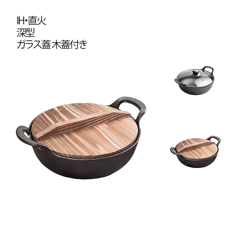楽天市場】【8%OFFクーポン〜3/4 14時まで】 なべ 丸鍋 S 鉄鍋 木蓋付