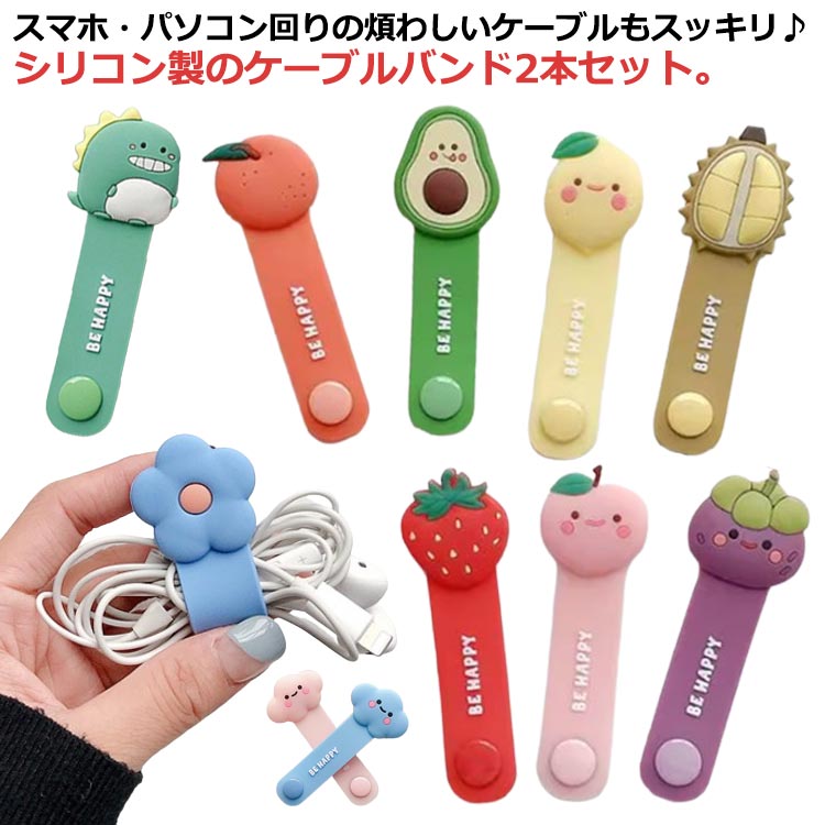 リラックマ　アンサンブルツアー　シリコンバンド　コンプリートセット リラックマ アンサンブルツアー