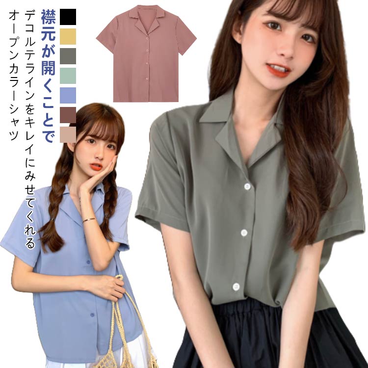 古着 SANDWASH SILK BY BIANCA 長袖 オープンカラーシャツ レディースXL相当 /eaa525722 古着 SANDWASH SILK BY BIANCA 長袖 オープンカラーシャツ