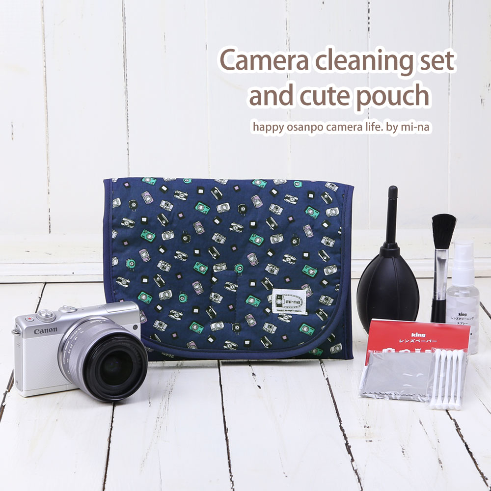 楽天市場 カメラクリーニング6点セット かわいいポーチ付き みんなでカメラネイビー ミーナ
