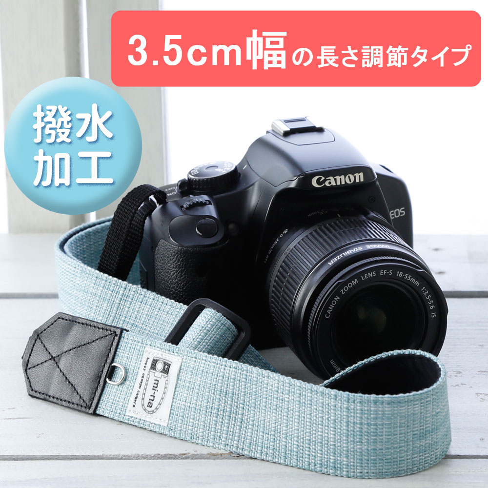 楽天市場 カメラストラップ 一眼レフ かわいい おしゃれ Mi Na ミーナ プロテジェ ブルーミックス 撥水加工 ３ ５ｃｍ幅 長さ調節タイプ ミーナ