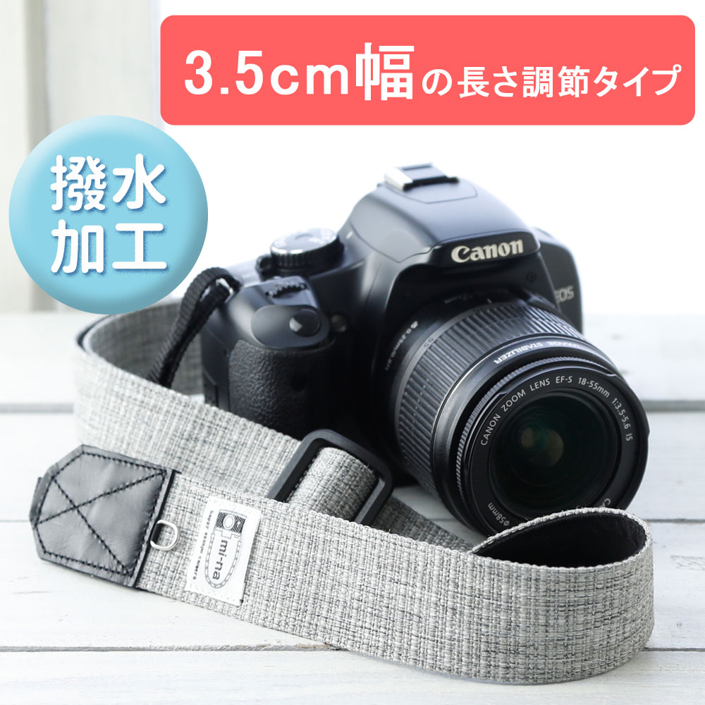 楽天市場 カメラストラップ 一眼レフ かわいい おしゃれ Mi Na ミーナ プロテジェ グレーミックス 撥水加工 ３ ５ｃｍ幅 長さ調節タイプ ミーナ