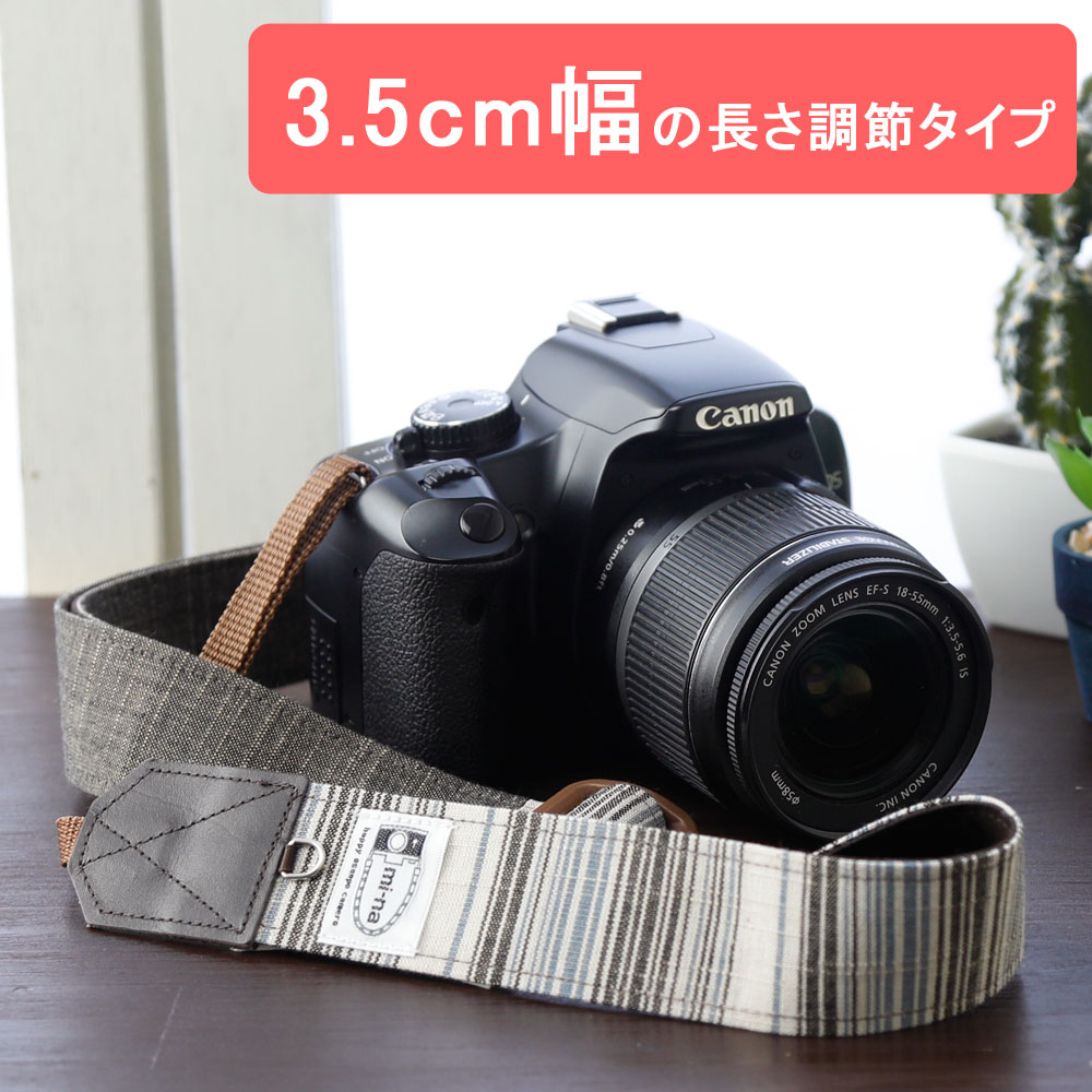 楽天市場】撥水加工♪ミニガジェットケース/ ストライプ 【CANON