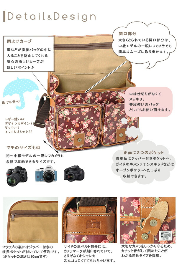 MINA Rakuten Global Market Camera bag SLR camera bag fashionably