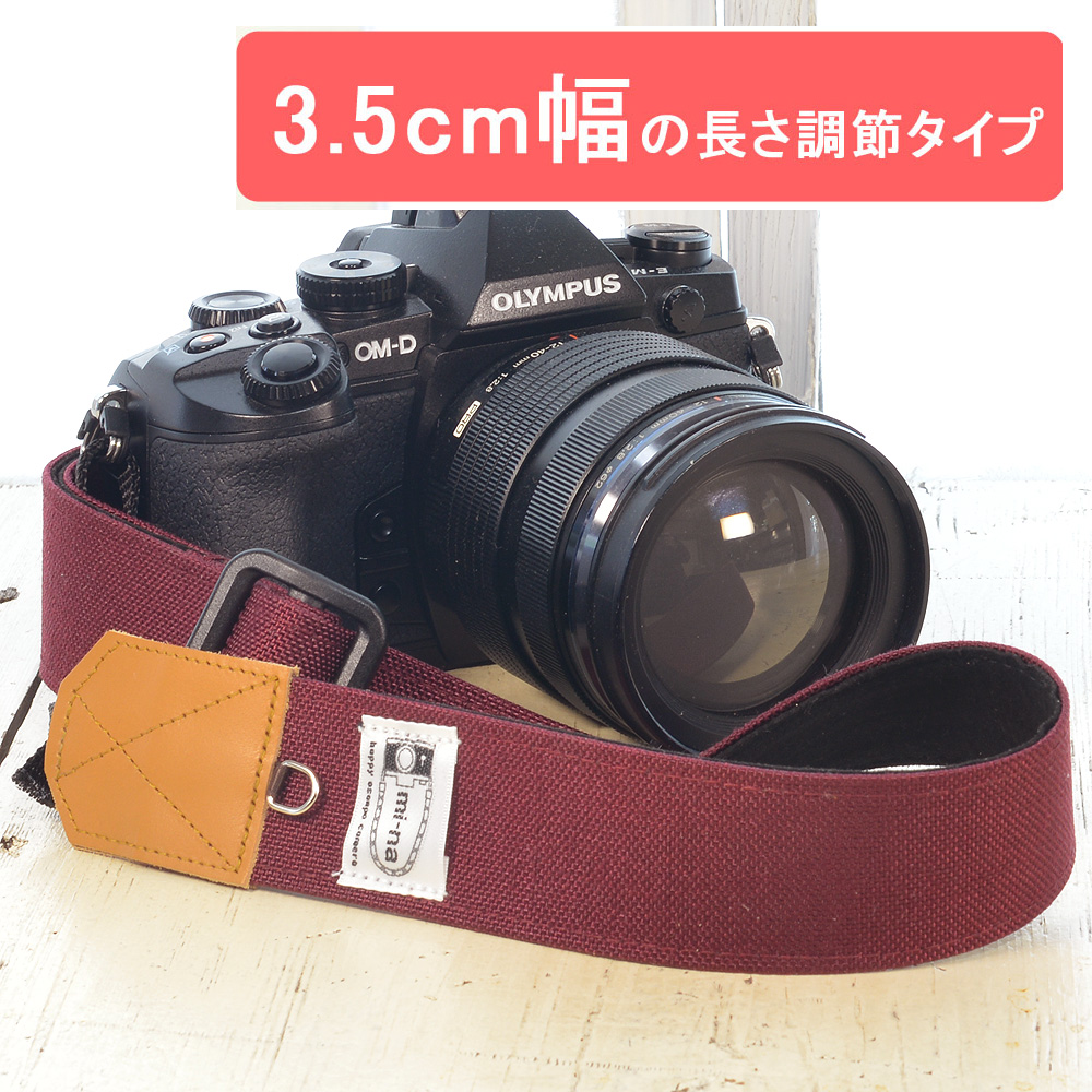 楽天市場 カメラストラップ 一眼レフ かわいい おしゃれ Mi Na ミーナ Cordura コーデュラ ボルド ３ ５ｃｍ幅 長さ調節タイプ ミーナ