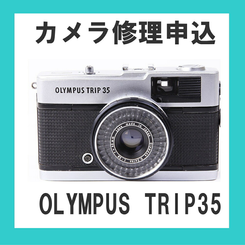 【分解清掃済美品】OLYMPUS PEN EE-3 初期不良保証付 分解清掃済良品】OLYMPUS PEN EE-3 初期不良保証付 完動品】【3