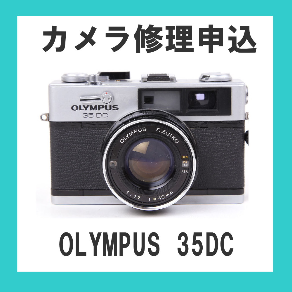 【分解整備済】オリンパスペンＥＥＤモルト張替済•代替電池•その他付属品付 Olympus Pen EED用モルト貼り替えキット - Aki-Asahi Custom