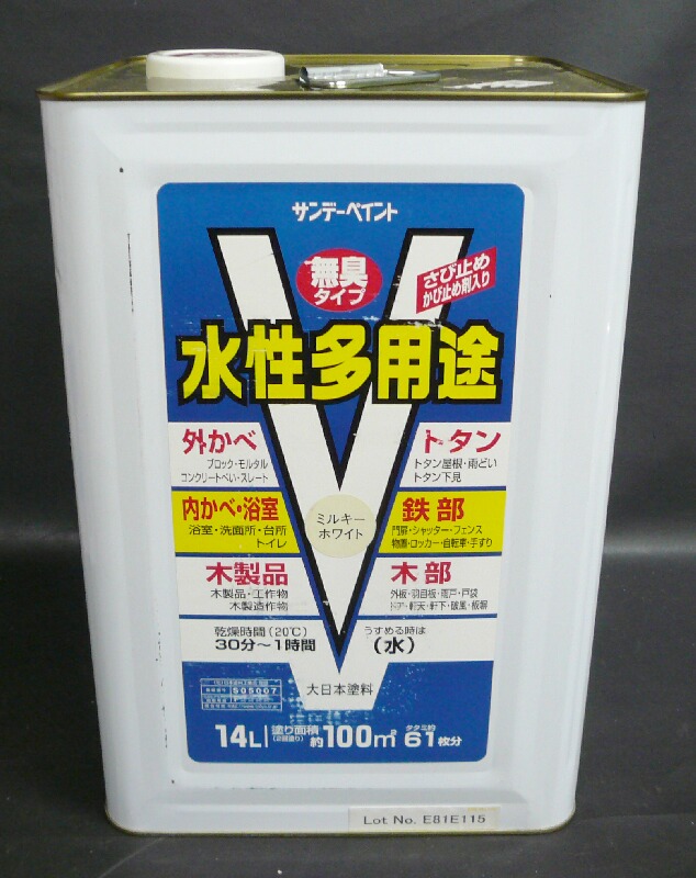 多役立つこと絵の具(半つや) 水溶性多役立つこと 14Ｌ